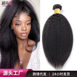 真发假发;假发护理用品;成人帽