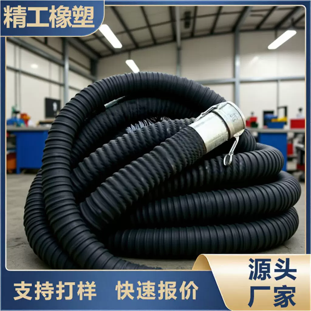 吸引胶管 吸入排放夹布胶管 钢丝骨架水龙 排吸泥胶管 盾构胶管