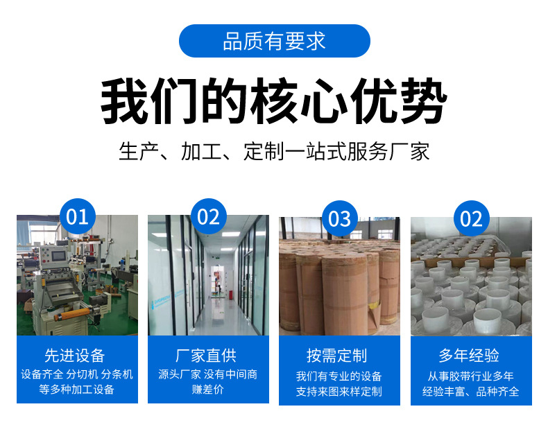 详情-透明亚克力泡棉双面胶_10