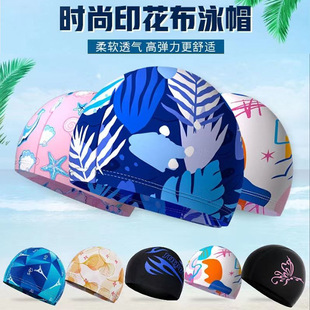2025 New Swimming Cap for Adults, Unisex, High-Elastic Breathable Printed Cloth Swimming Cap, Suitable for Older Children and the Elderly