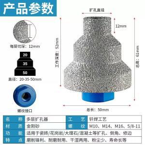 다층 홀 확장기(플라스틱 상자에 포장)