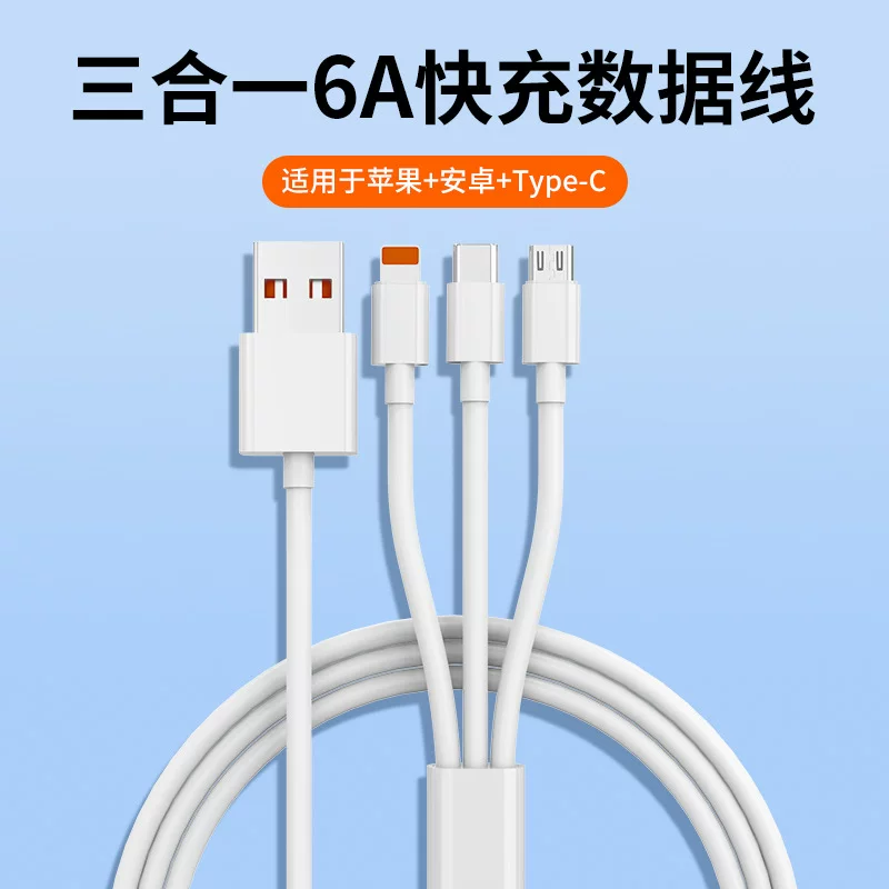 Huawei, apple, совместимый зарядной кабель, мобильный телефон, 66W, Android, 6A