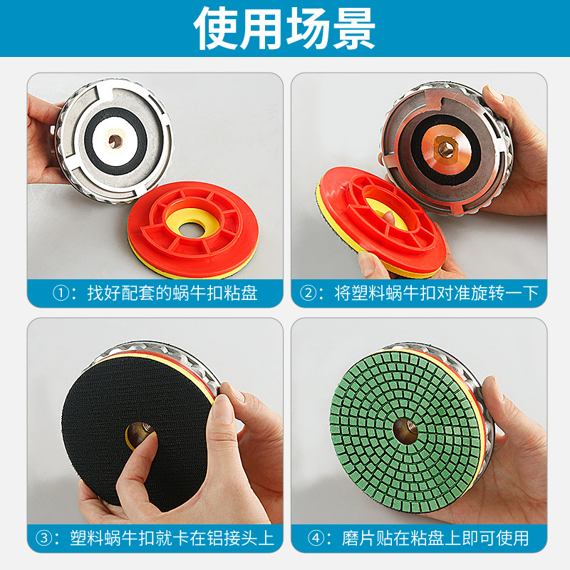 4 pulgadas y 5 pulgadas juntas de tornillo de caracol máquina de borde de piedra disco adhesivo lateral máquina de arrojar broiler accesorios de bandeja de hoja de molienda de agua