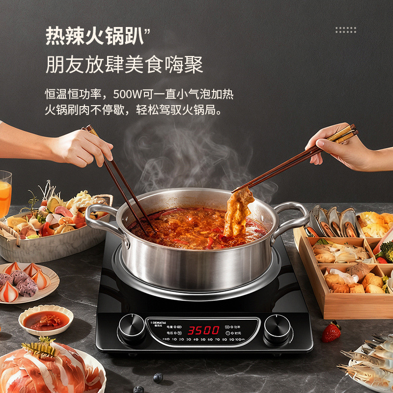 DEMATAI estufas electromagnéticas cóncavas para el hogar, un nuevo conjunto completo de estufas de fuego fuerte con una olla, estufas de batería de alta potencia, estufas comerciales.