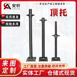 紧固件连接件;螺栓;其他紧固连接