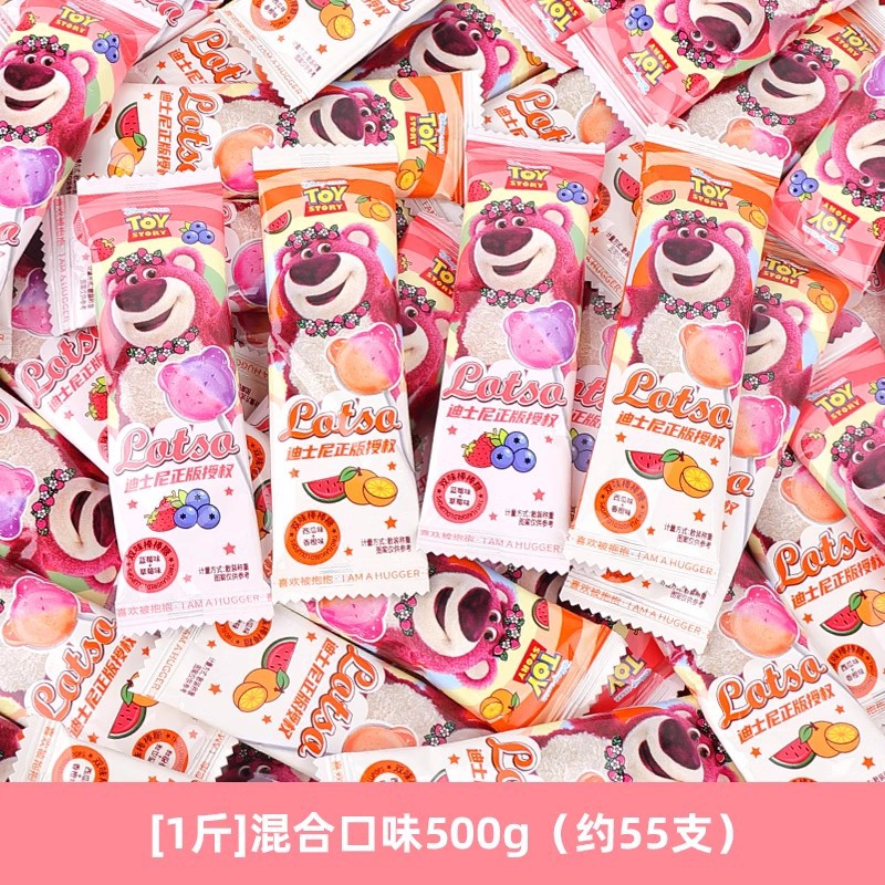 Disney strawberry bear watermelon + orange flavor lollipop 500g