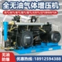 无油沼气活塞式空气压缩机