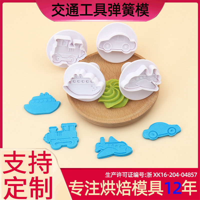 Transportation Spring Stamping Artificial Baking Supplies Cake Mold Set Fondant Baking DIY Tools in Stock