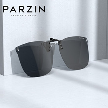 帕森太阳镜夹片轻盈时尚偏光夹片男女款舒适驾驶墨镜12105