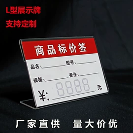 台卡;其他有机玻璃;相框、画框