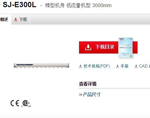 基恩士SJ-E300L 静电消除器低流量机型全新原装正品 KEYENCE 议价