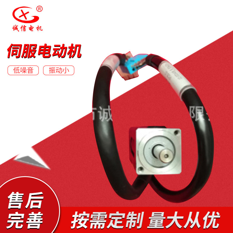 厂家供应全新100V40W瓦TS 4633N2032E100伺服电动机马达