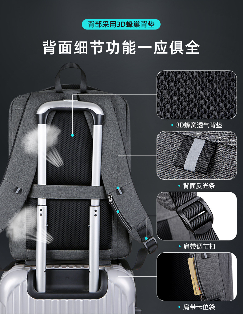 Multi-functional backpack, men's password lock, anti-theft schoolbag, student laptop bag, 15-inch and 16-inch with logo printing undefined