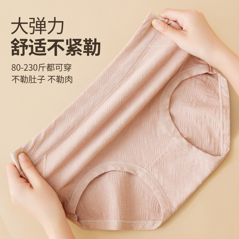 Ropa interior de la madre entrepierna de algodón de las mujeres de mediana edad y ancianos de cintura alta vientre pantalones cortos gordito chica más tamaño pantalones cortos sueltos cabeza