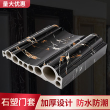 石塑电梯门套线装饰线条包边小区酒店工程垭口过门道PVC轻奢风