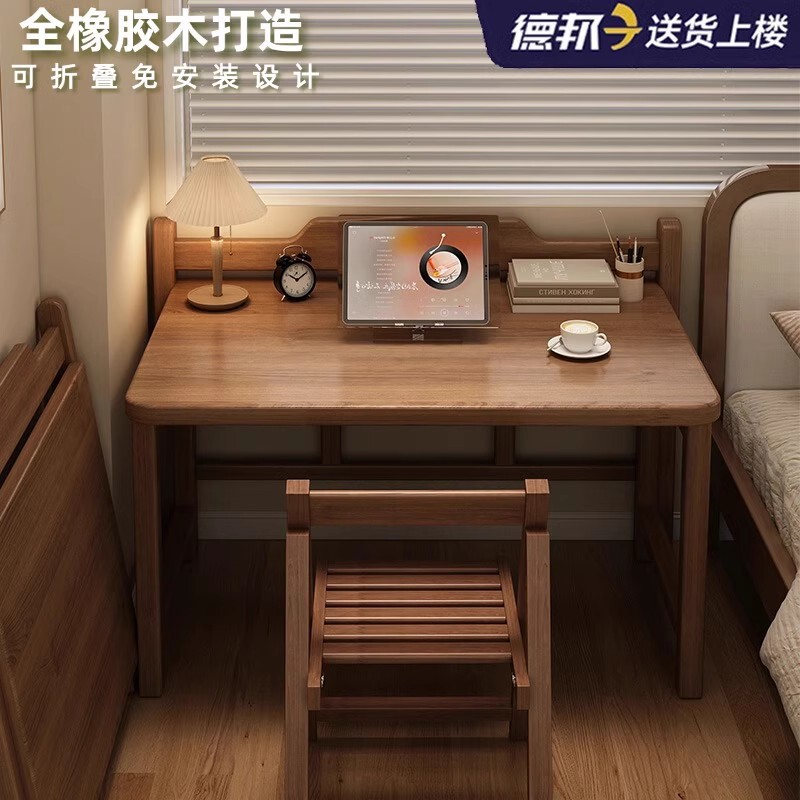 Solid Wood Folding Desk Student's Home Computer Desk Bedroom Small Apartment Bedside Learning Table Simple Desk