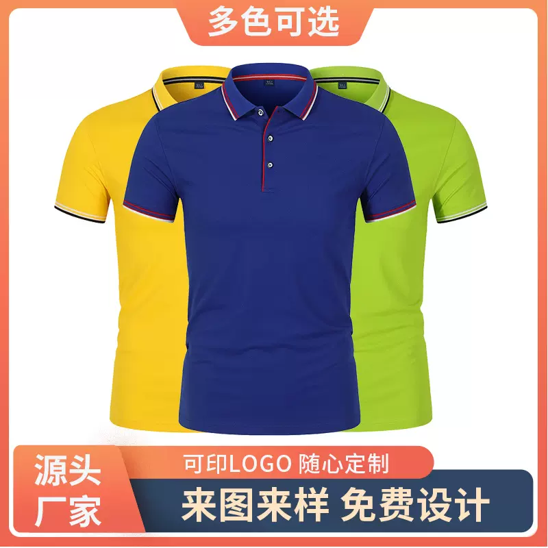 2025新款时尚大众衬衫日常宽松型短袖衬衫印logo开衩棉polo衬衫