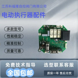 阀门配件;齿轮箱;执行机构