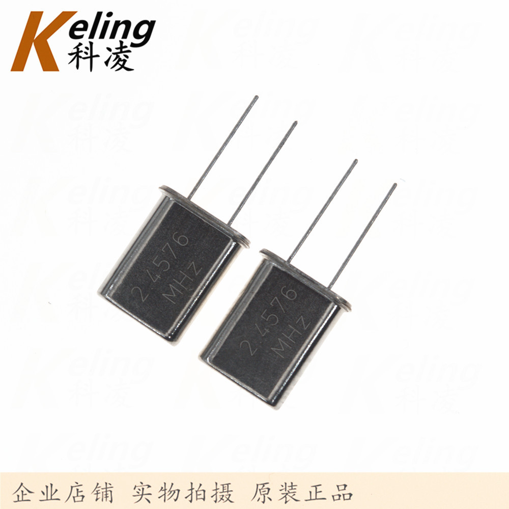 正品 晶体谐振器 HC-49U晶振 大体积直插晶振 2.4576MHZ 2.4576