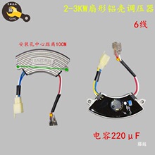 ���Ͱl늙C��� 2kw3kw5kw6.5kw8kw�������{����AVR������������