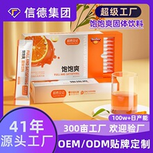 ��ˬ�S����cֲ����ȡ����֭�����w�S������Ʒħ���������1