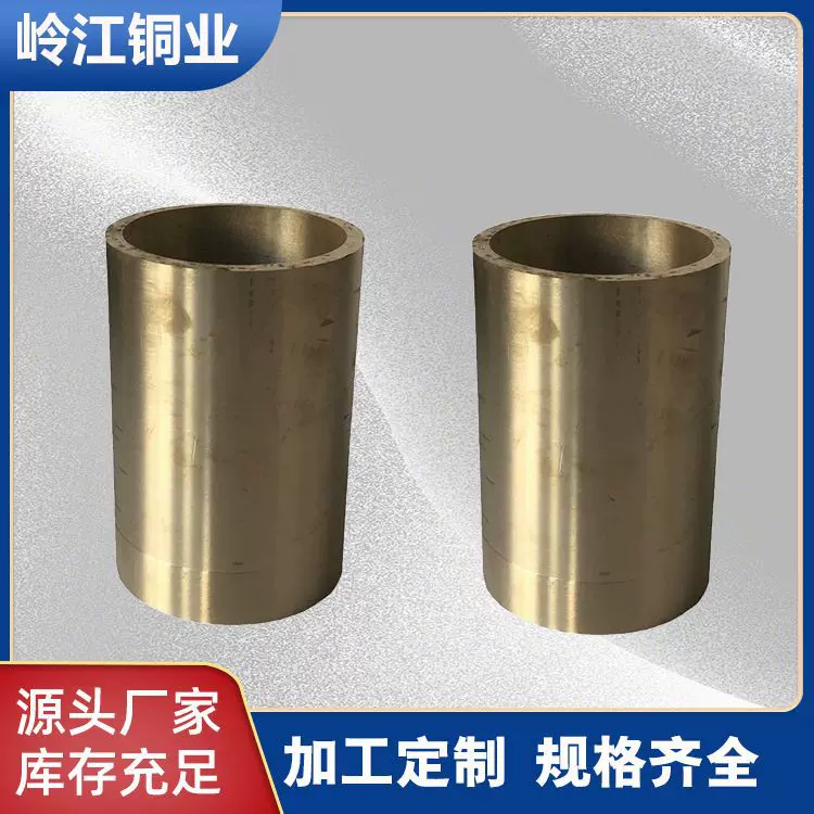 定制机床轴套铜套零切锡青铜管精密空心铜合金棒铜管锡青铜加工