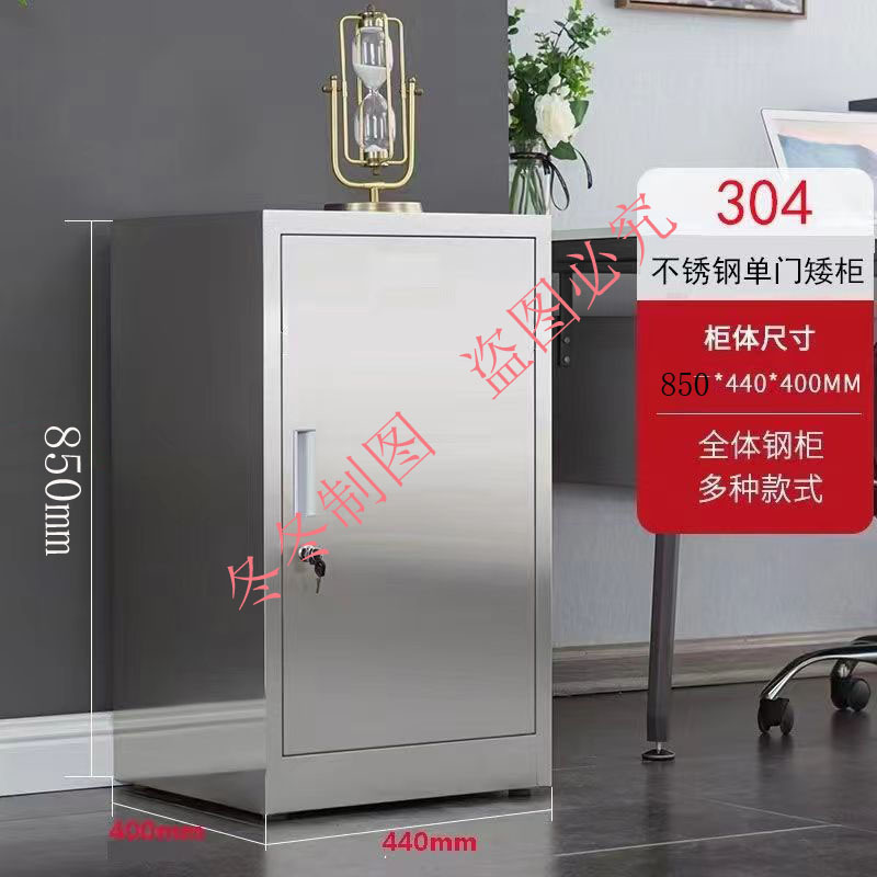 850 높이 단일 도어 캐비닛(파티션 2개 포함) 304