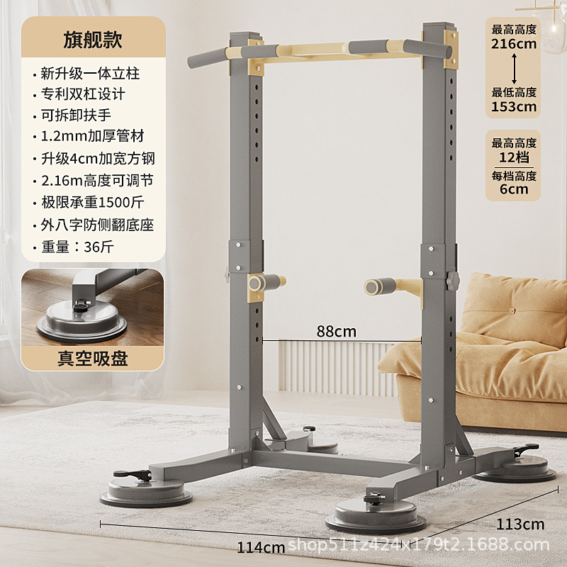 Indoor Training Home Pull-Up Device Single Bar Parallel Bar Rack Floor-Standing Kidsren's Adult Hanging Bar Home Fitness Equipment