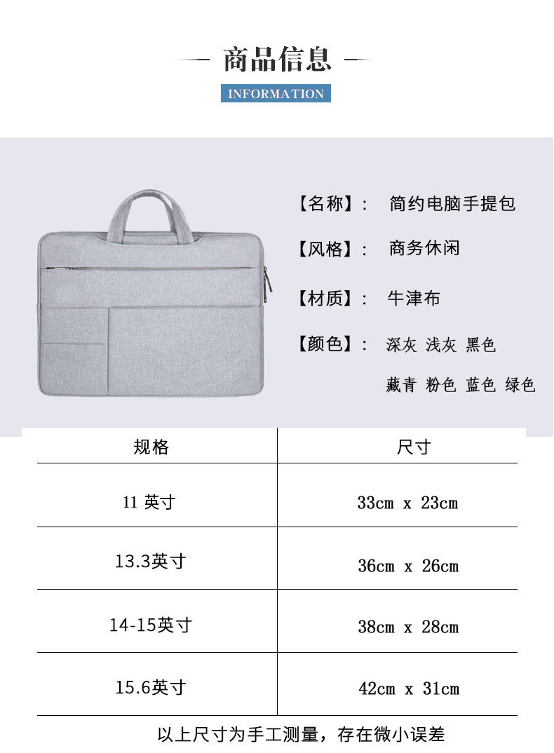 中石手提-祥情尺寸.jpg