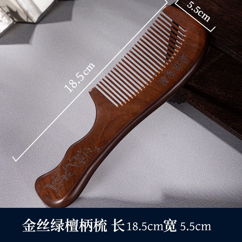 황금백단 18.5cm 이중 곡선 손잡이 빗