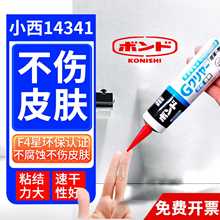 �ձ�С��14341�zˮ��܇���܇�����z�lƤ�ﲼ���z��ճ��͸���zˮ