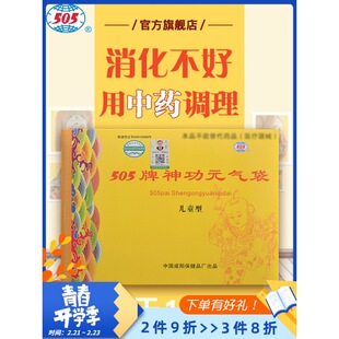 505��Ԫ�������ͯ�ͣ�С���������m�������ñ�ϡ�򴲱�����