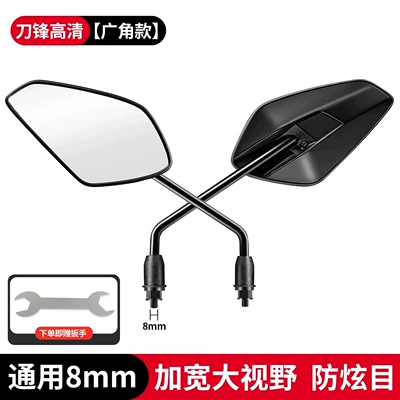 Motorcycle rearview mirror Scooter Rearview Mirror, Compatible with - one-size-fits-all-suitable-for-maverick-series-one-pair-wide-angle-hd-free-installation-tools