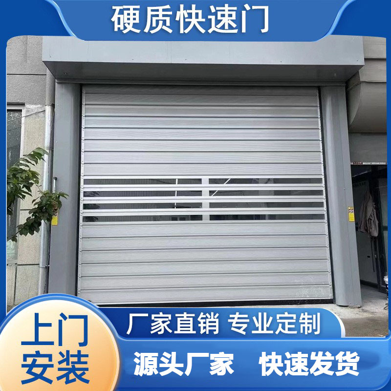 快速卷帘门定制工业堆积门厂房仓库超市快速门定制批发