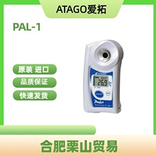 �����ձ�ATAGO����PAL-1���@�۹�x