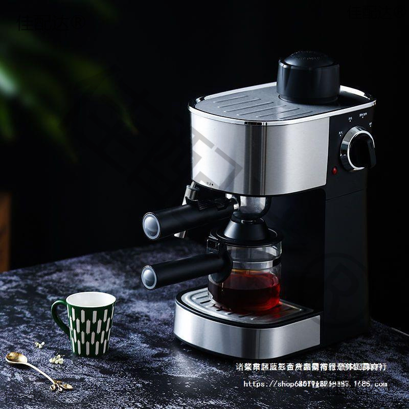 pe3180 espresso coffee machine household mini full semi-automatic steam foam pe3180 espresso coffee machine household mini full semi-automatic steam foam