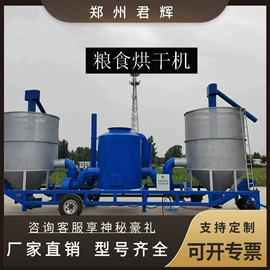 粉碎机;节煤设备;林业机械