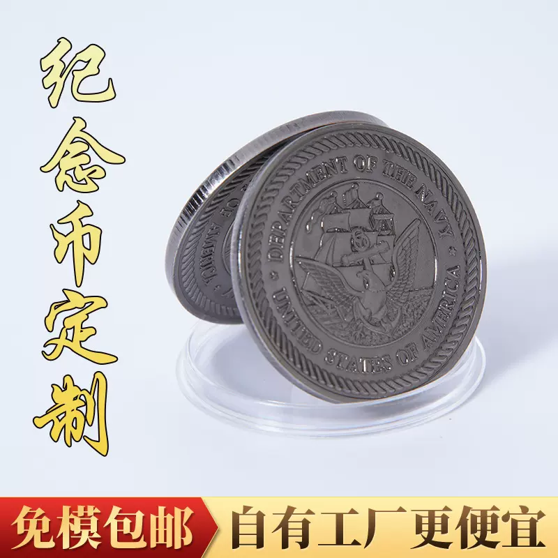 跨境美国战斗机F14雄猫军事纪念币定制 收藏礼品纪念章硬币徽章
