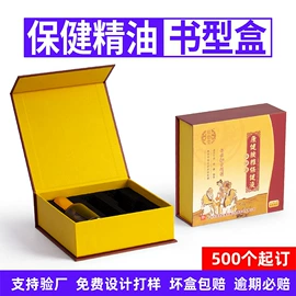 其他礼品包装;化妆品礼盒包装;茶叶包装