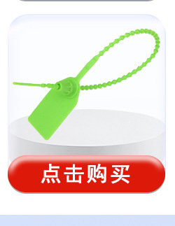详情热销插图-3_04