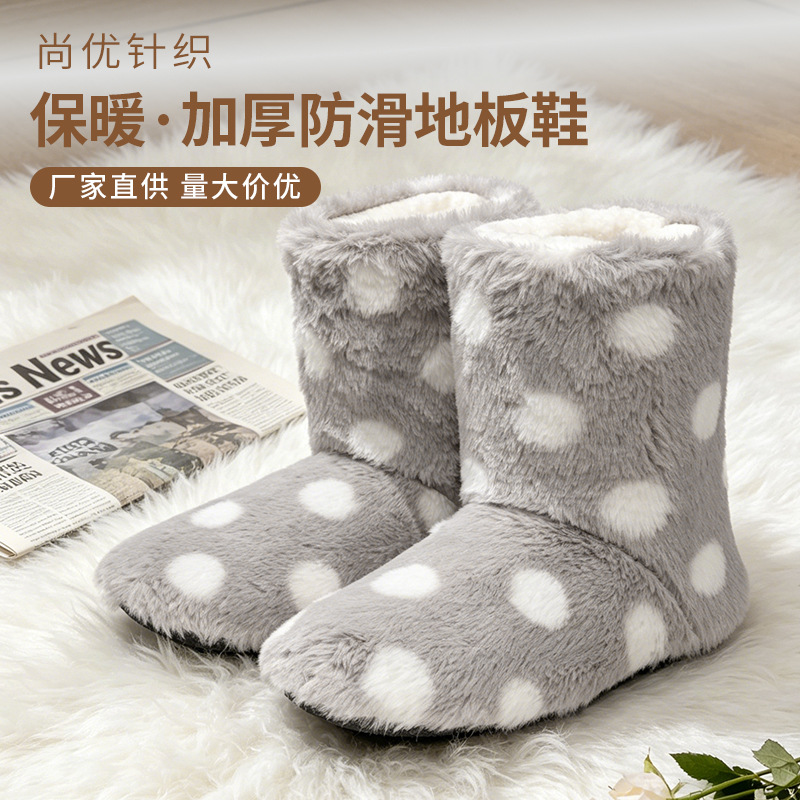 无锡工厂加工加绒地板袜波点软底羊羔绒地板袜保暖防滑加厚地板鞋内衣实拍产品高清图