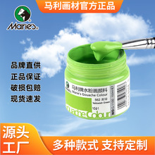 ������ˮ��������װ��װ100ML��ͯѧ����ɫˮ�ۻ�ƿװɫ��ˮ��