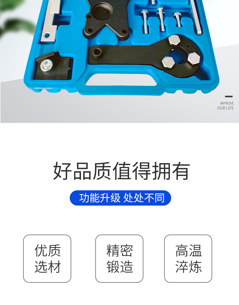 菲亚特正时工具_02.jpg