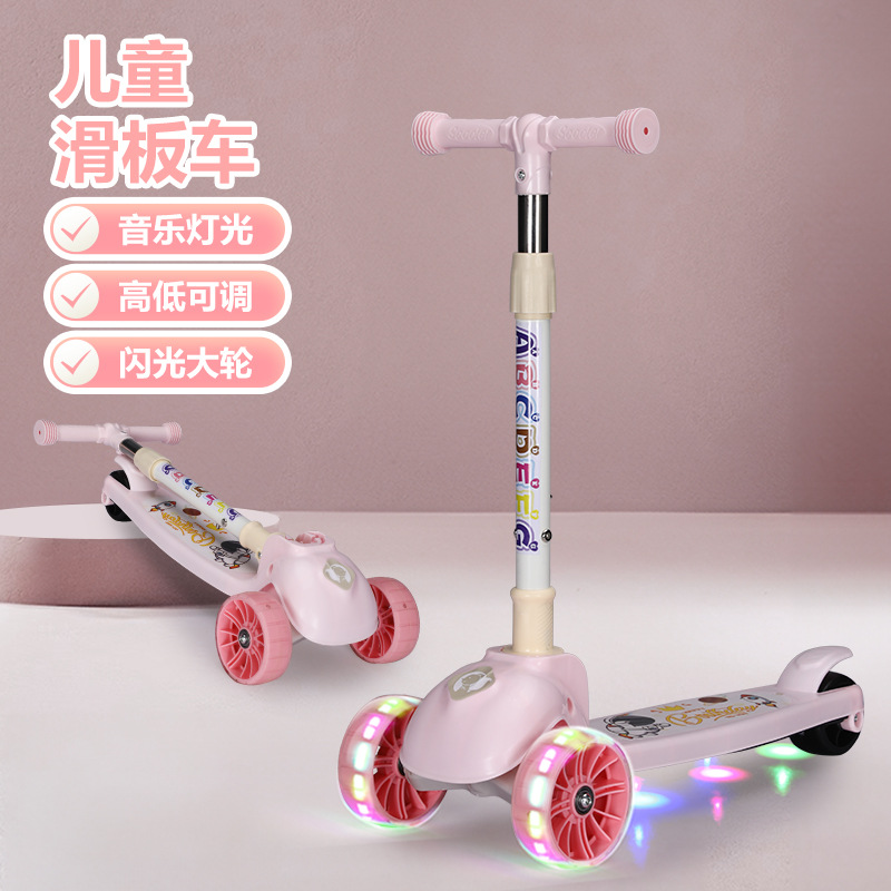 Nuevo spot scooter para niños plegable 2 - 7 años de edad, niños y niñas flash patina de tres ruedas 2 - 7 años de edad