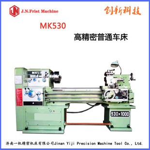 ����һ�C�߾�����ͨ܇��MK530�R����܇������܇���߄���