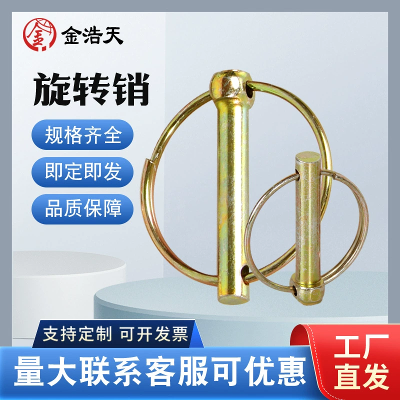 Заводская поставка предохранительного штифта стопорное кольцо уплотнительный штифт из углеродистой стали позиционирующий штифт пружинный стопорный штифт предохранительный штифт в наличии оптом