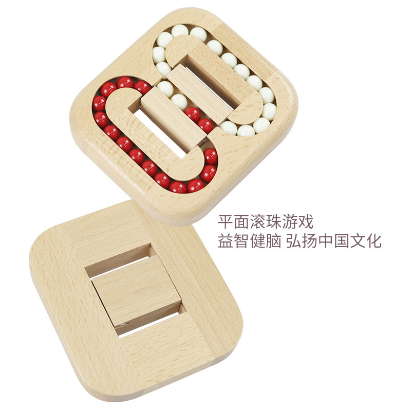 Bola plana de madera Luban bloqueo cerebro quema juguete Kong Ming bloqueo órgano rompecabezas adulto anciano descompresión juguete educativo
