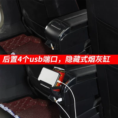 Armrest box, Suitable for modern Rena