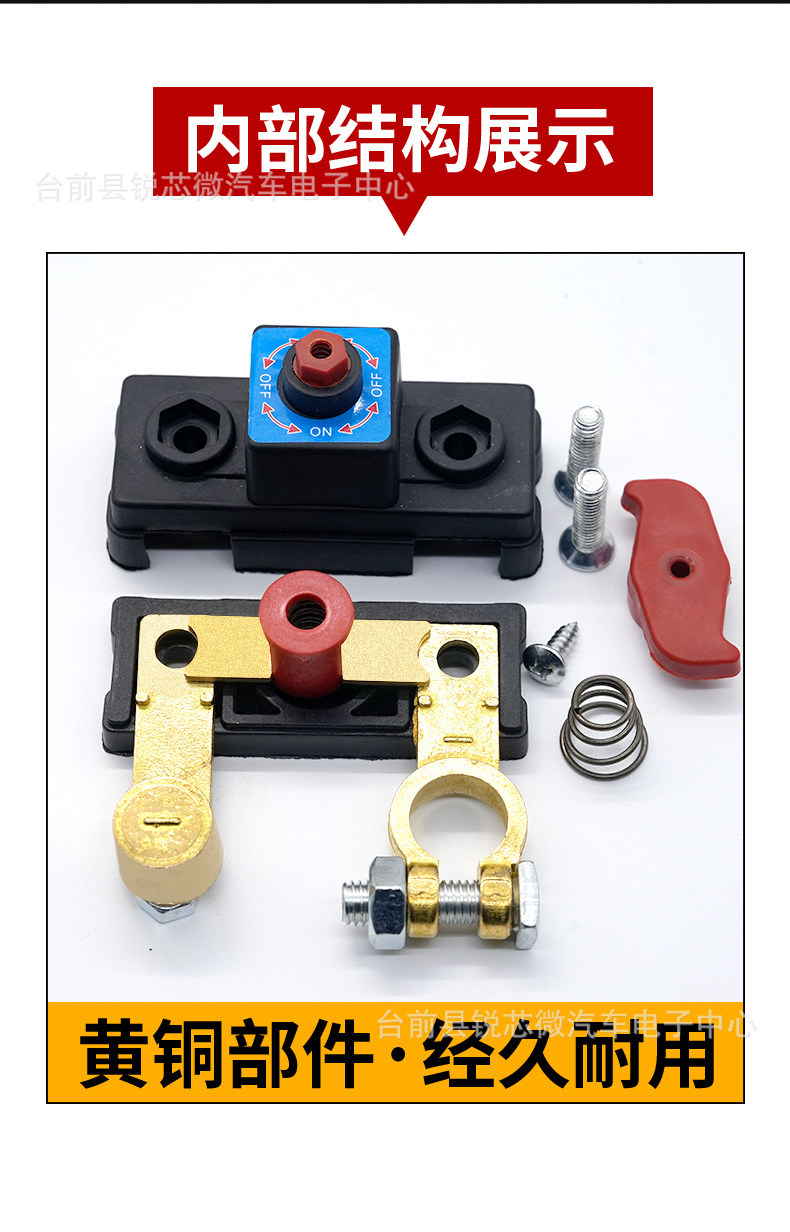 Pure Copper Car Battery Power-Off Switch Clip 12V24V Battery Protection Switch Cross-Border Dropshipping