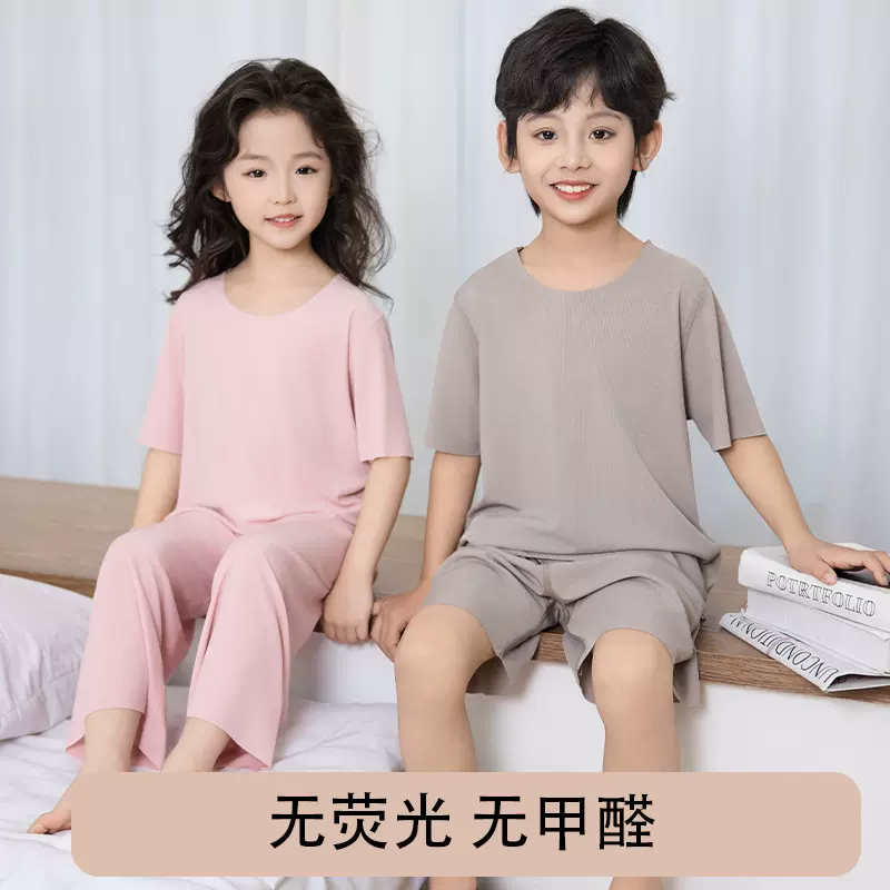 夏季新款男童短袖宽松无痕冰丝家居服儿童两件套女童睡衣套装批发